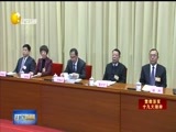 辽宁新闻 《辽宁新闻》 20180125