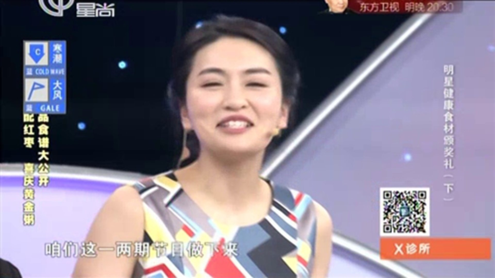 X诊所. 160213x诊所_001