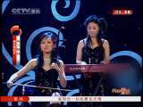 风华国乐 民乐·歌曲