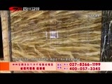 新商界 《新商界》 20151204