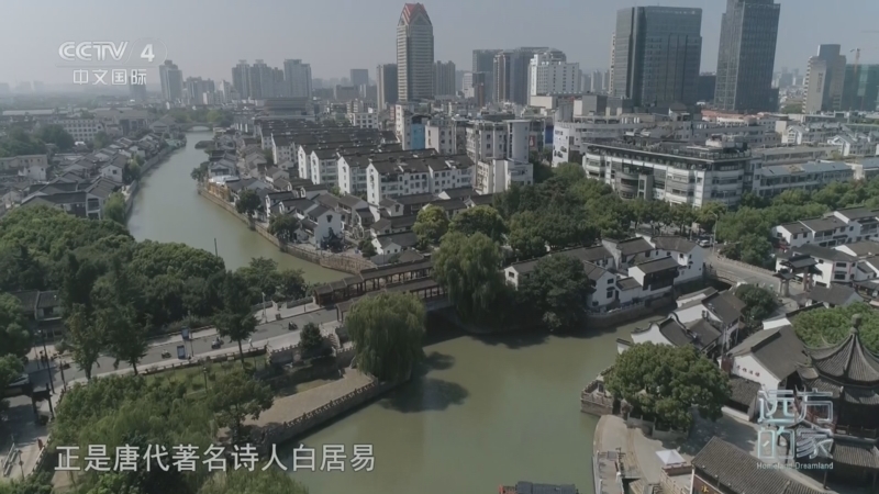 远方的家 《远方的家》 20260428 山河锦绣看中国 灵秀姑苏 水韵风华