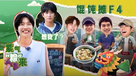 岛屿少年 加更版：终“嵛”遇到你，海岛不孤寂！