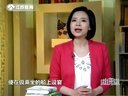 微讲堂 2015 《诗经》我读之《二子乘舟》 150508