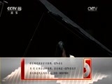 CCTV音乐厅 《CCTV音乐厅》 20170627 “漫步经典”系列音乐会（四十）德彪西二十四首前奏曲 陈萨钢琴独奏音乐会（上）