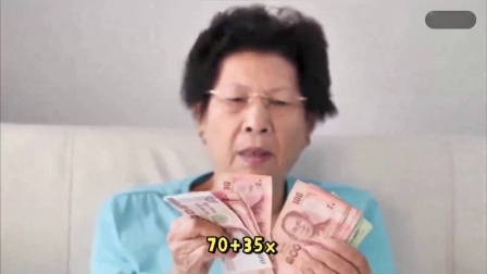 财产经济每日分享第十季 养老金第20次上涨即将到来，企退工龄35年，能涨200元吗？