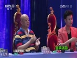 越战越勇 《越战越勇》 20140922