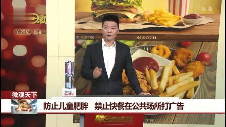 每日新闻报 5G无人机灭火演练，完成高层灭火