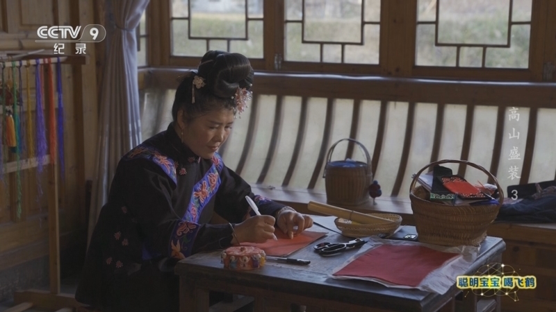 《高山盛装》 第3集 李敏的快乐时光