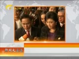 新闻夜总汇 《新闻大通道》 20160116