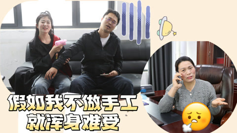 美女家务事 假如我不做手工就浑身难受，一天要用1000包粘土，学校都破产了