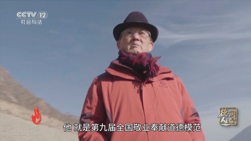 道德观察 《道德观察(日播版)》 20250612 德润人心