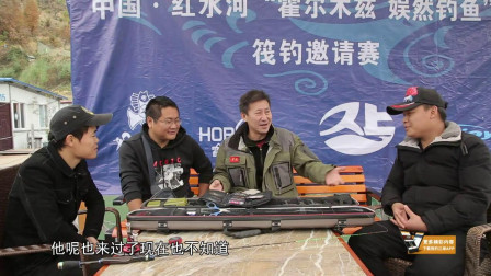 贵州红水河掐鱼友谊赛上集