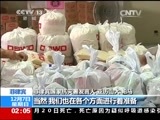 新闻直播间 《新闻直播间》 20141207 02:00