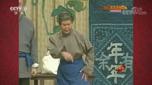 中国京剧音配像精萃 《中国京剧音配像精粹》 20200803 京剧《年年有余》