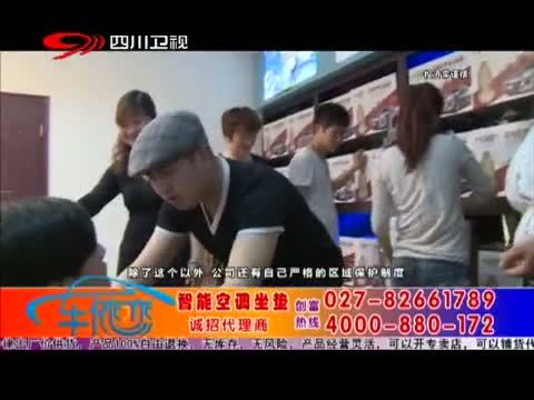 新商界 《新商界》 20140523