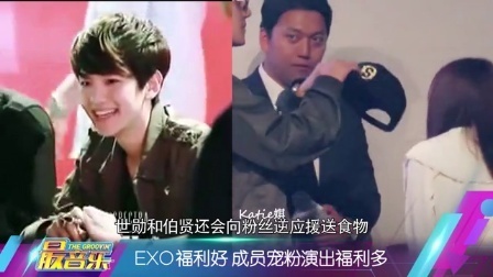 最音乐 2016中学生心中韩流王