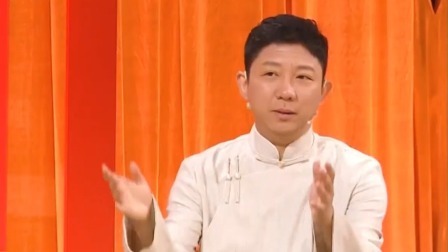 群英会2023 相声：《咨询咨询》