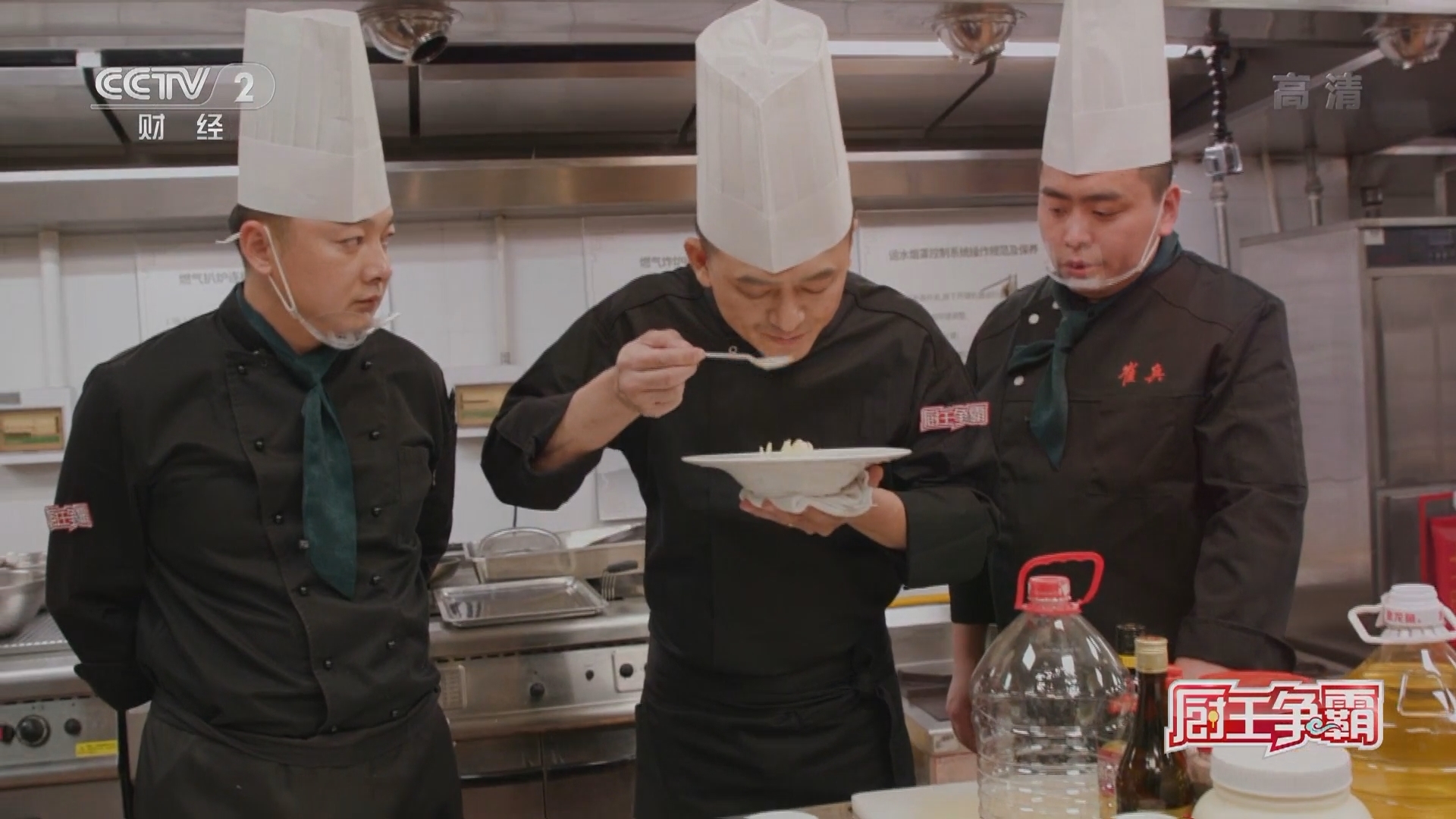 《厨王争霸》 20220205