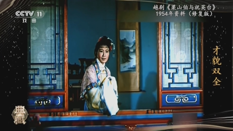 典藏 《典藏》 20260827