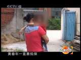 道德观察 道德观察（日播版） 2010年 第197期 冷漠的亲情（上）