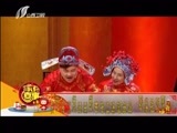 家有喜事 《家有喜事》 20160203