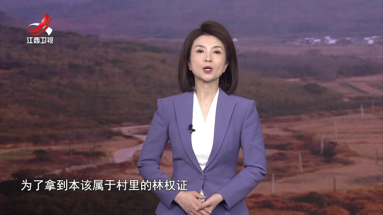 社会传真 德安县——错发的林权证何时能重发？