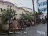 军事纪实 40公斤毒品大案侦破记
