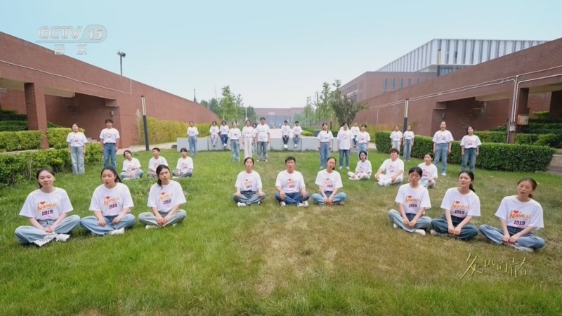 合唱先锋 《合唱先锋》 20260830 炙热的青春——南开大学学生合唱团