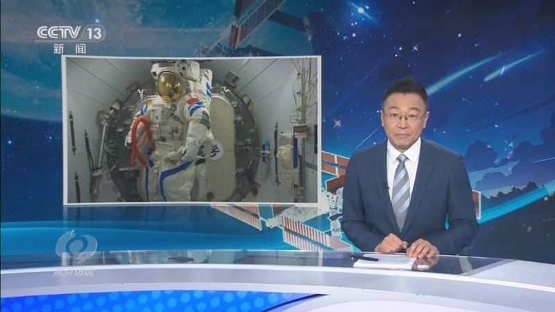 焦点访谈 《焦点访谈》 20260120 牵动人心的太空应急