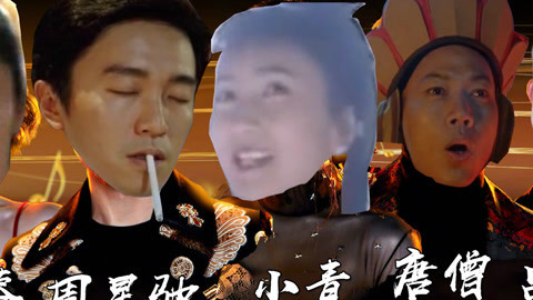 囧闻一箩筐 醉了！周星驰要上《歌手》