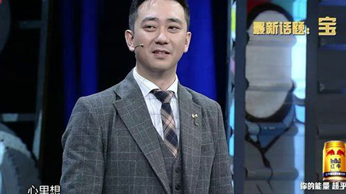 今晚80后脱口秀 王自健曝被父母催生孩子