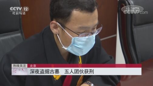 热线12 《热线12》 20200817