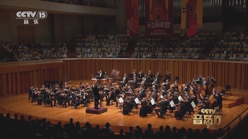 CCTV音乐厅 《CCTV音乐厅》 20250407 古典交响作品系列音乐会（14）