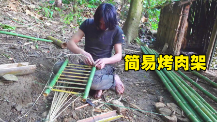 原始丛林人苏门答腊 第二季 野外生存日记，用竹子制作简易烤肉架，完美手艺达人
