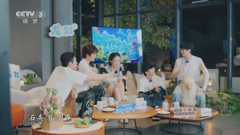 乐在旅途第二季 《乐在旅途》第二季 20240824