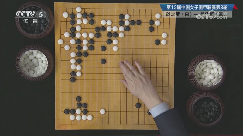 棋牌乐 [棋牌乐]20250709 於之莹VS吴依铭
