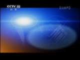 CCTV音乐厅 乐团风采——英国伦敦爱乐乐团