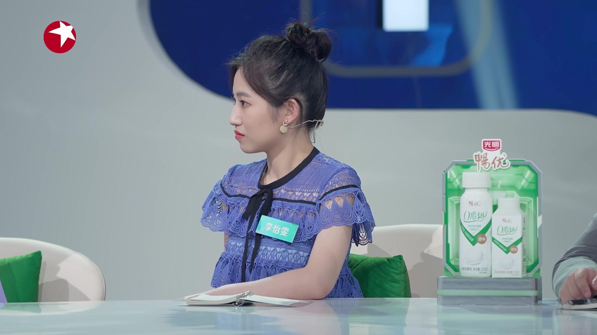 未来中国第二季 第6期