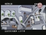 快乐驿站 《快乐驿站》 20131011 《多层饭店》