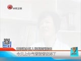 新闻延长线 《新闻延长线》 20160726