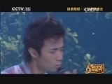 CCTV音乐厅 《CCTV音乐厅》 20131216 纵情歌唱系列-古巨基演唱会