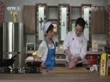 天天饮食 《天天饮食》 20151016 香煎藕饼