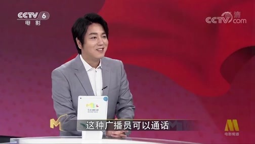 今日影评 《今日影评》 20190911 《决胜时刻》
