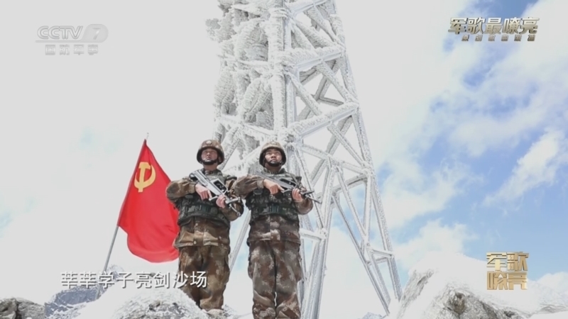 国防微视频-军歌嘹亮 《国防微视频-军歌嘹亮》 20230123 《青春从军路》