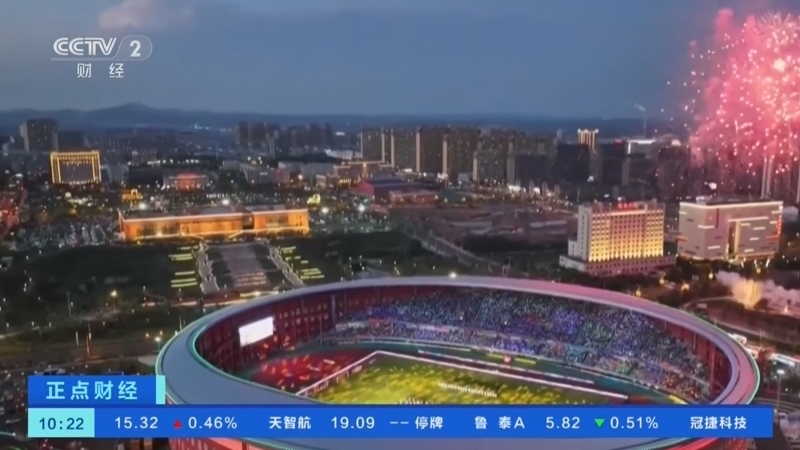 正点财经 《正点财经》 20260716 10:00