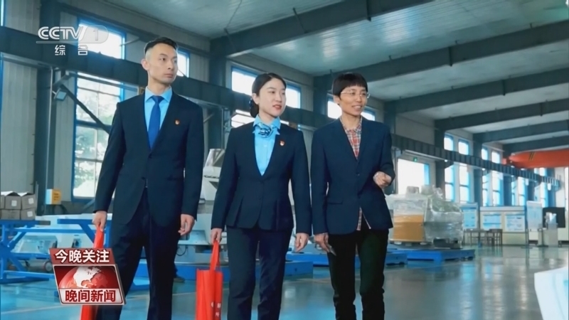 晚间新闻 《晚间新闻》 20250509