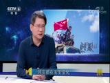 今日影评 《今日影评》 20170918