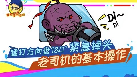 徐老师来巡山（持续更新） 徐老师来巡山242