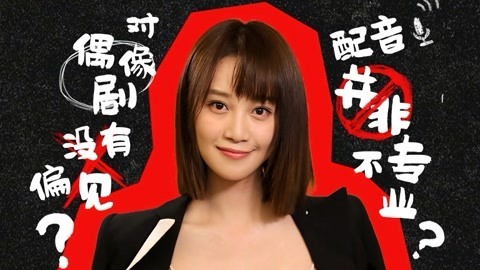 娱乐猛回头 蓝盈莹：不怕无戏可拍