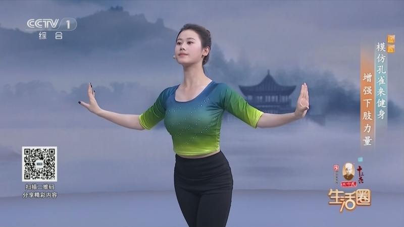 生活圈 《生活圈》 20260106